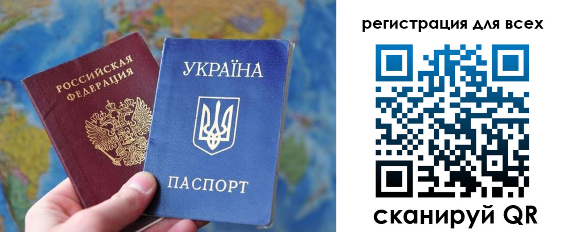 временная регистрация купить в Удачном