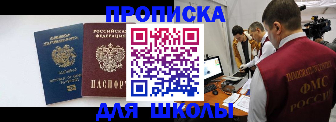 регистрация для дет. сада в Удачном