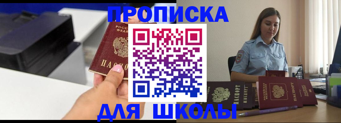 регистрация в Удачном