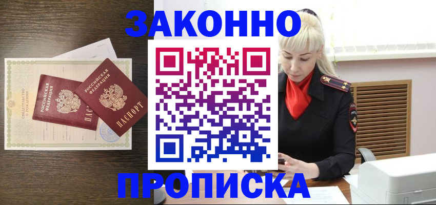 регистрация для дет. сада в Удачном